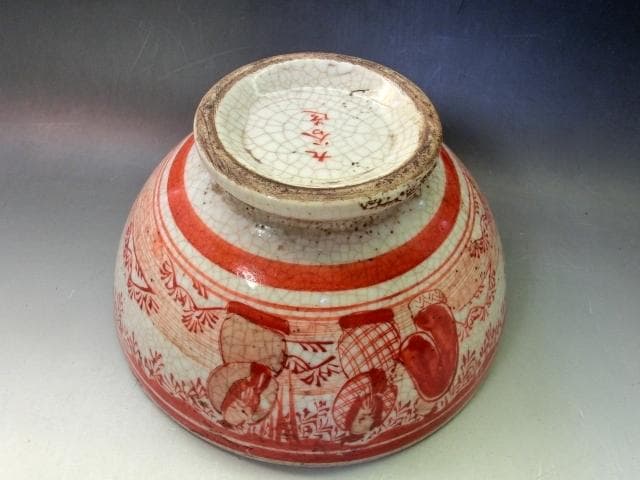 鉢■赤絵 古九谷 唐人物絵 高台鉢 古い杯洗 九谷造 (江戸後期～明治期) ■