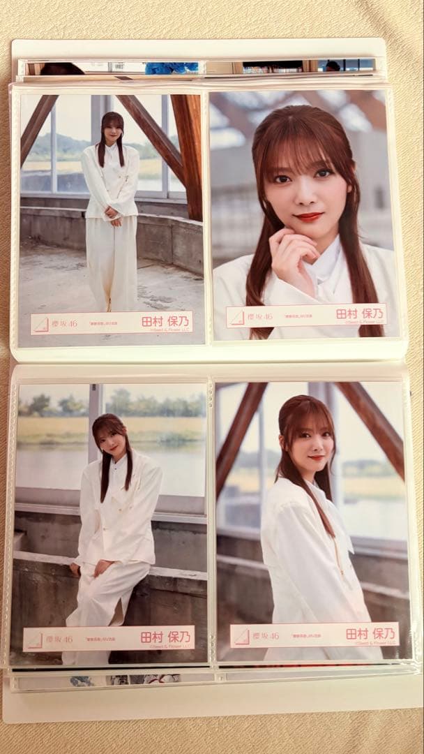 田村保乃サイン入り生写真とその他もろもろ