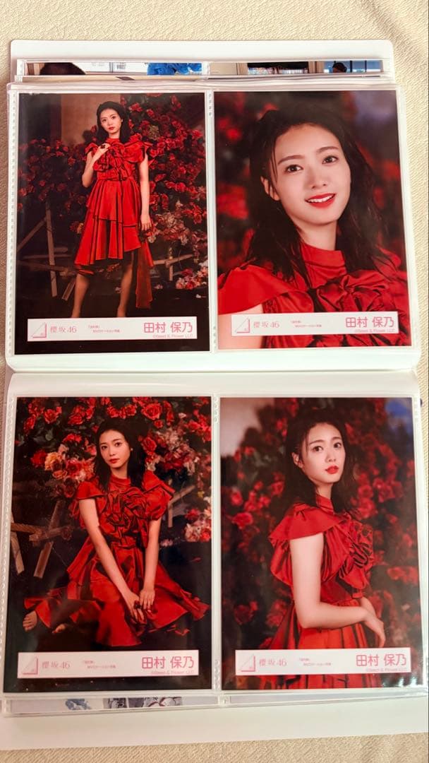 田村保乃サイン入り生写真とその他もろもろ