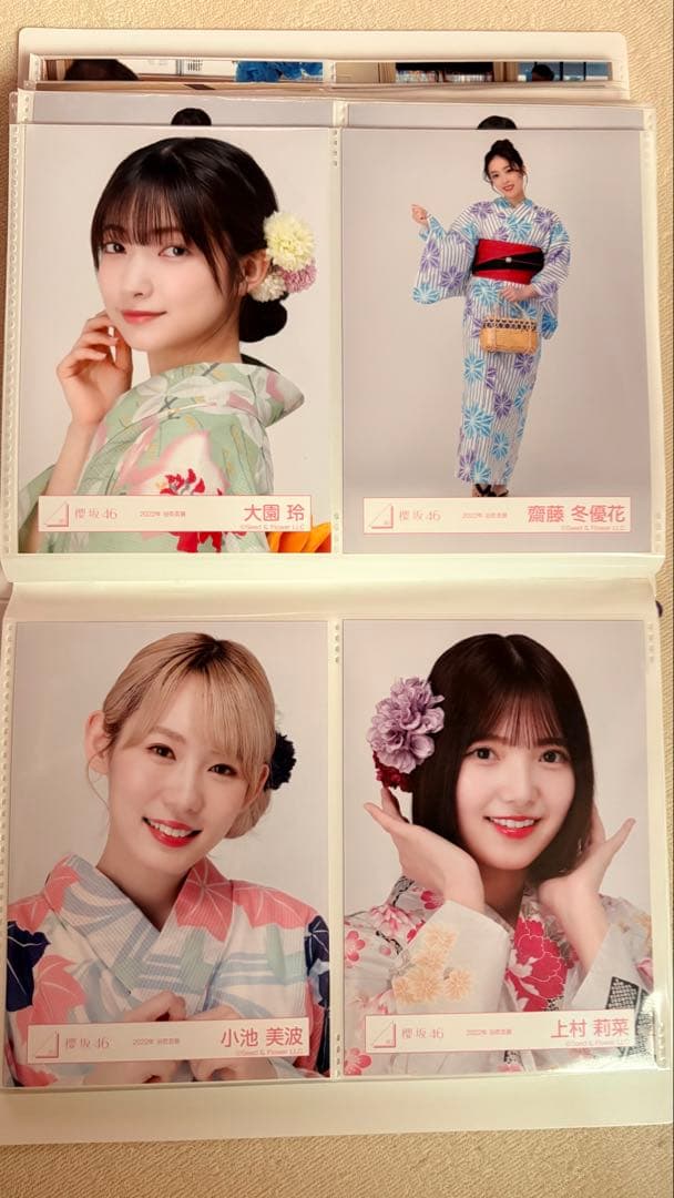 田村保乃サイン入り生写真とその他もろもろ