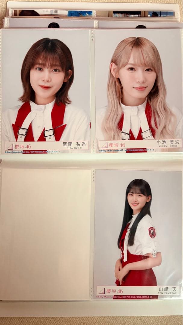 田村保乃サイン入り生写真とその他もろもろ