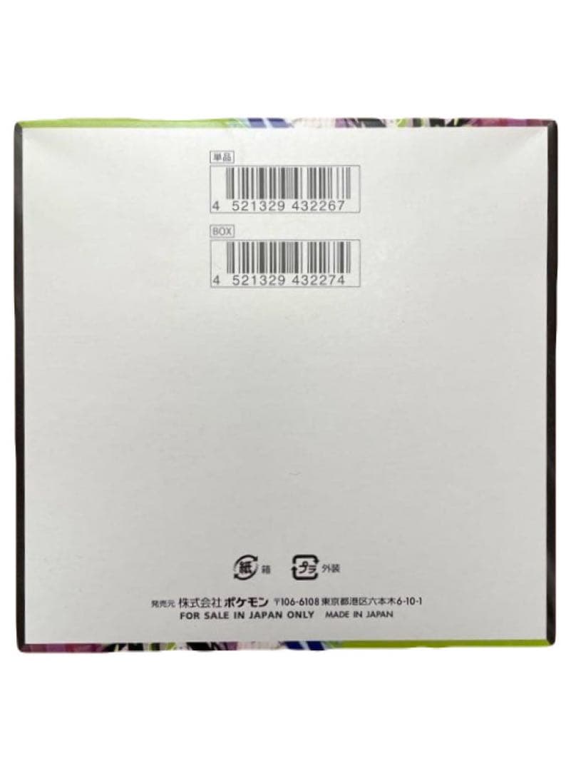 【即決特典付】ムニキスゼロ 1BOX / ニンジャスピナー 1BOX 計2BOX