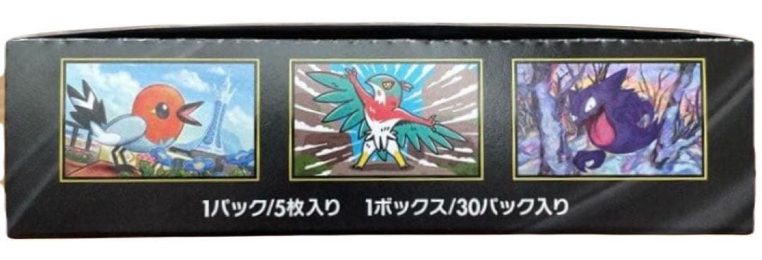 【即決特典付】ムニキスゼロ 1BOX / ニンジャスピナー 1BOX 計2BOX