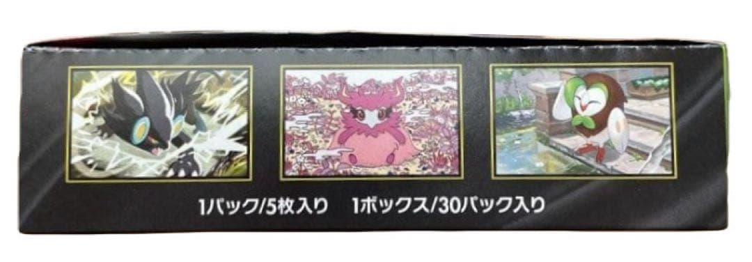 【即決特典付】ムニキスゼロ 1BOX / ニンジャスピナー 1BOX 計2BOX