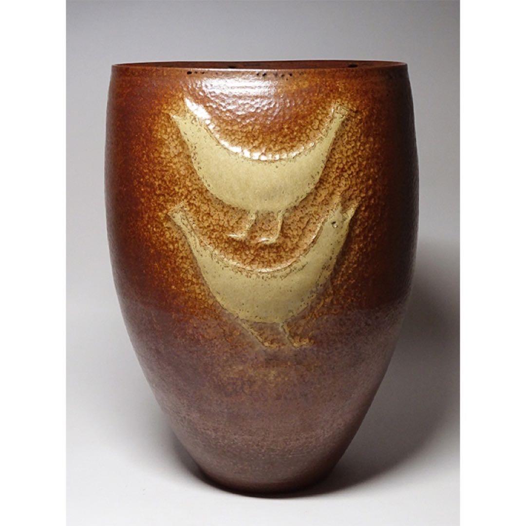 板谷波山の弟子 城戸夏男 鳥文 花瓶 花器 共箱 現代アート モダンアート