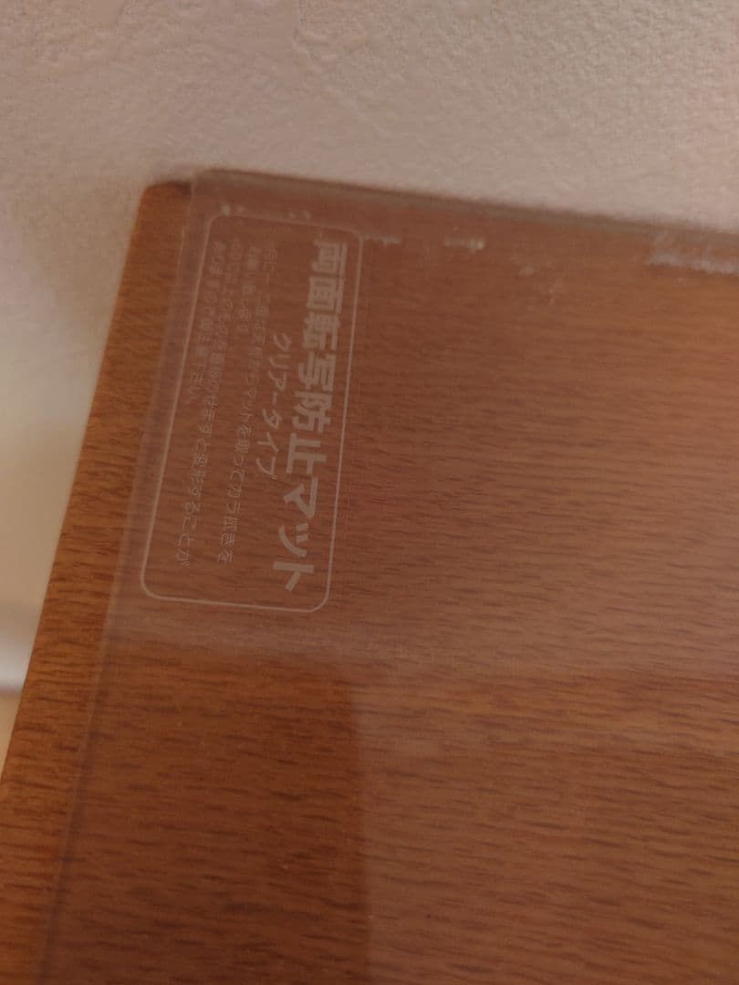 飛騨産業 soffio デスク（両枠脚）・引き出し付き