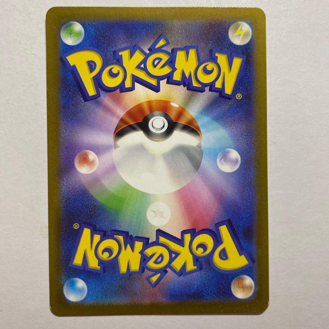 ポケモンカード コイキングAR