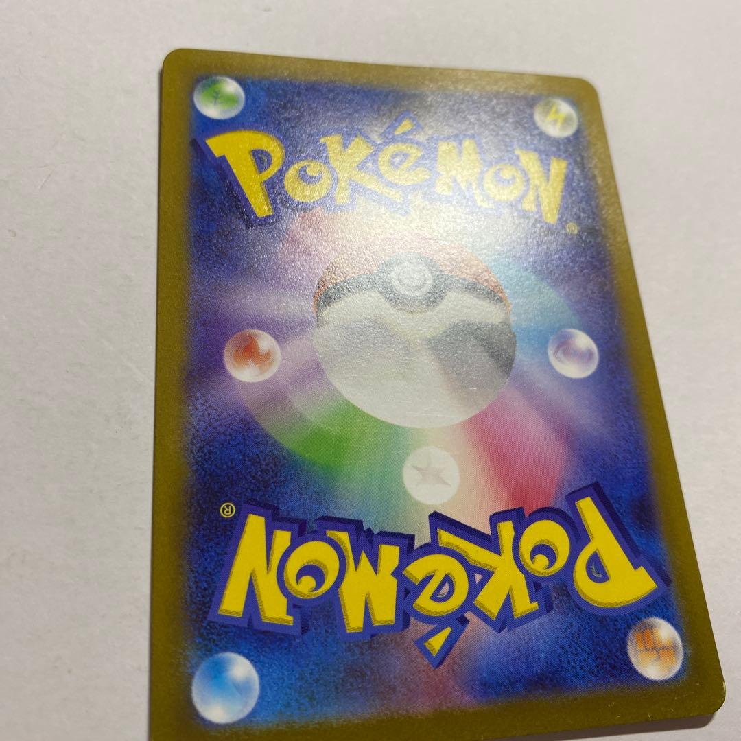 ポケモンカード コイキングAR