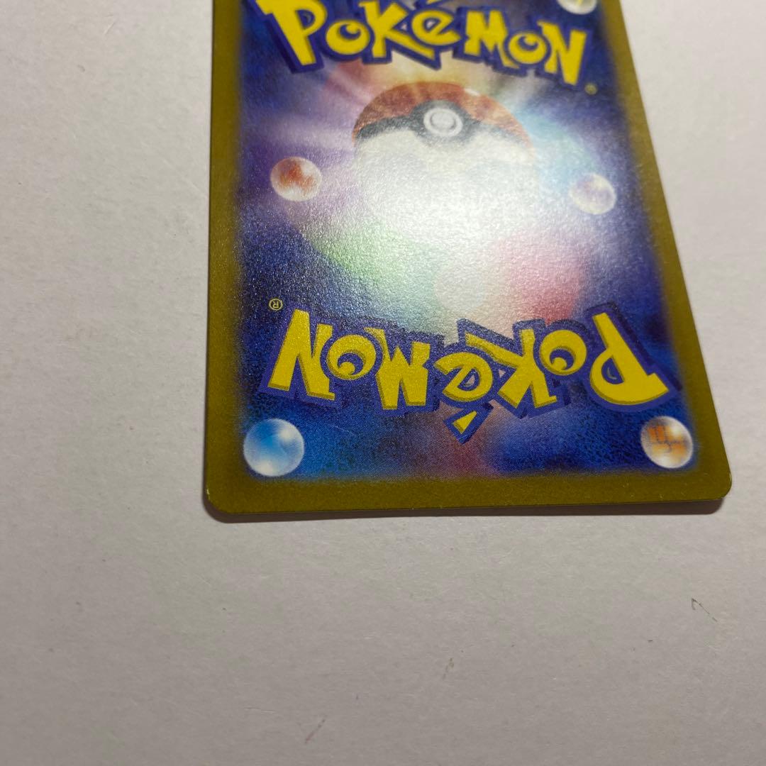 ポケモンカード コイキングAR