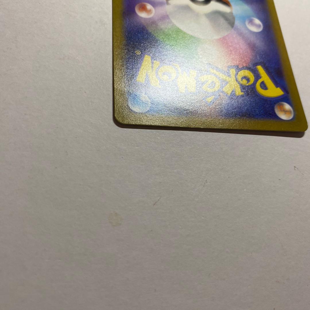 ポケモンカード コイキングAR