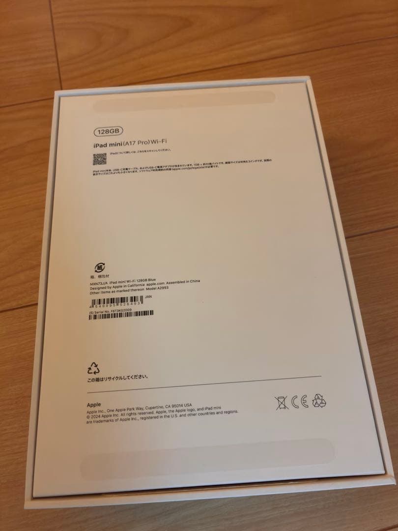 iPad mini A17 Pro 第7世代Wi-Fi ブルー 128GB 美品