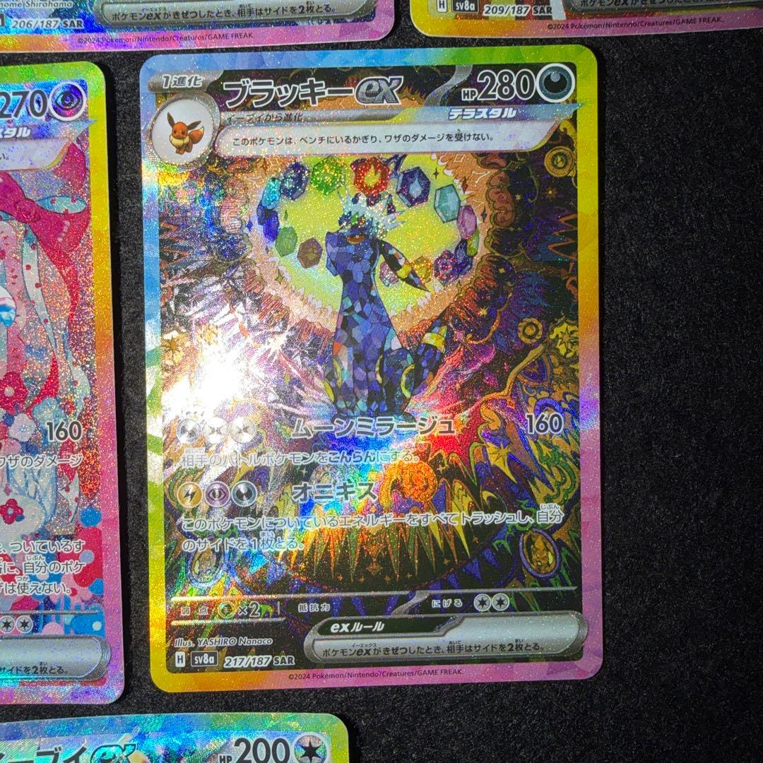 ポケモンカードゲーム〜テラスタルフェスex ブイズ9枚コンプセット‼️早い者勝ち‼️