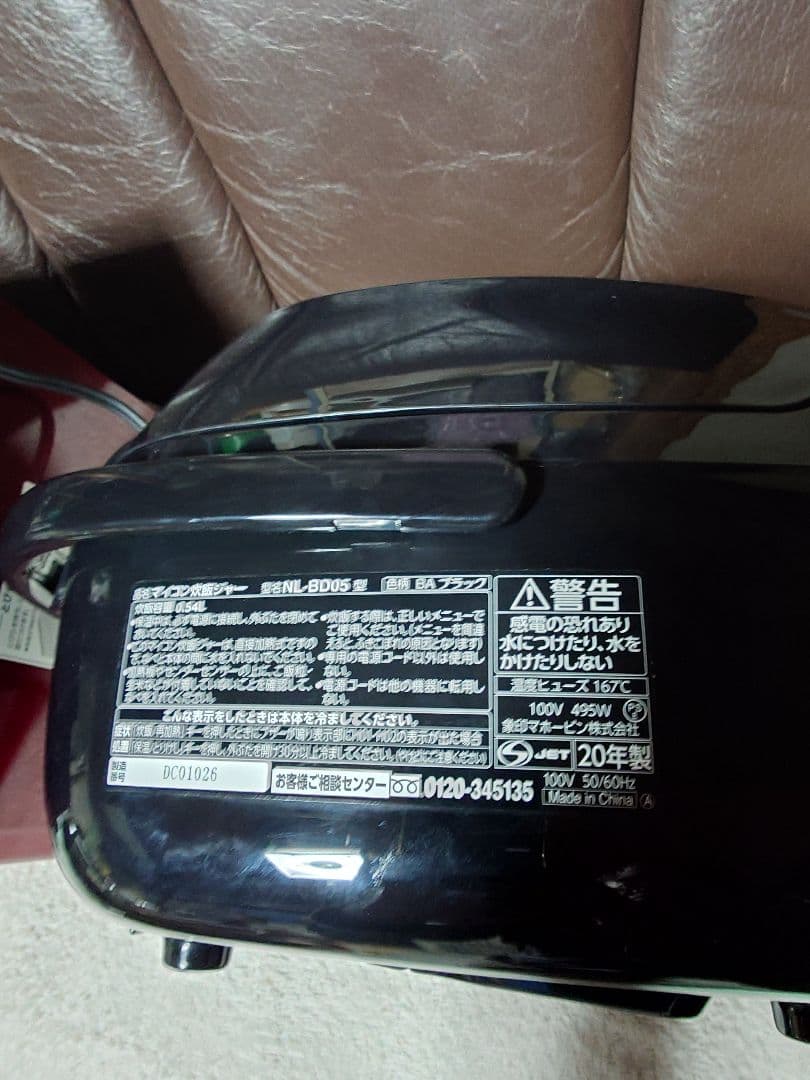 象印３合炊き炊飯器とオーブントースターセット。