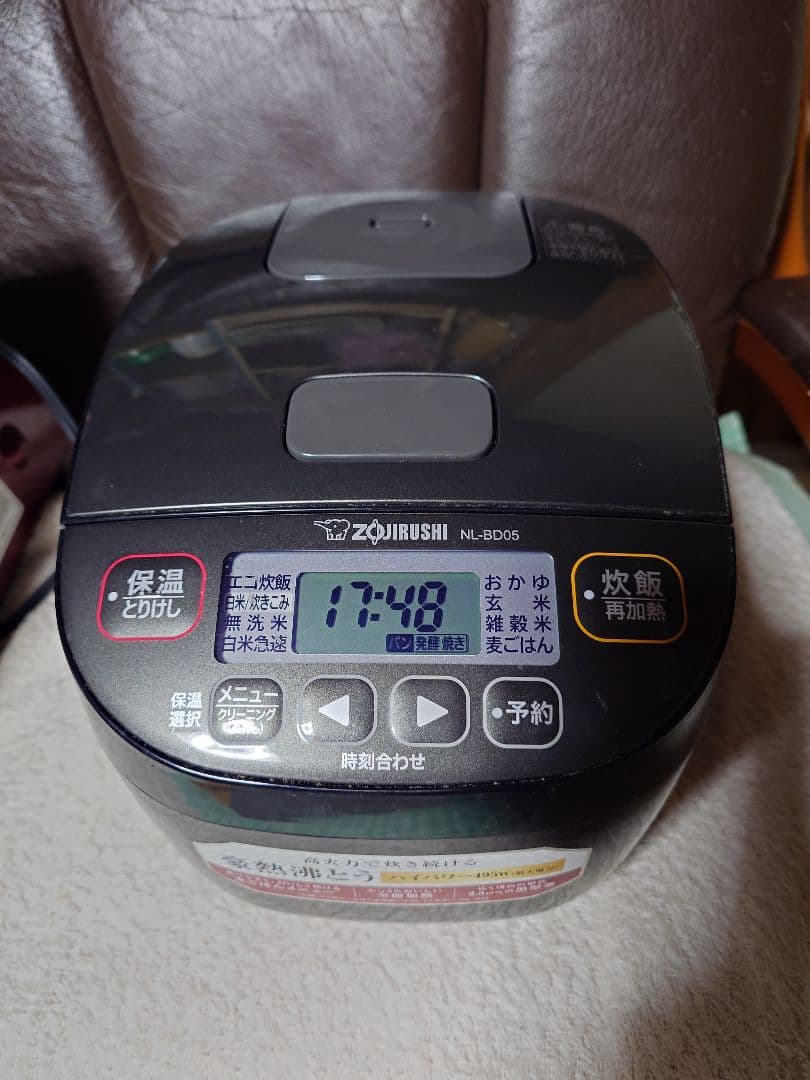 象印３合炊き炊飯器とオーブントースターセット。