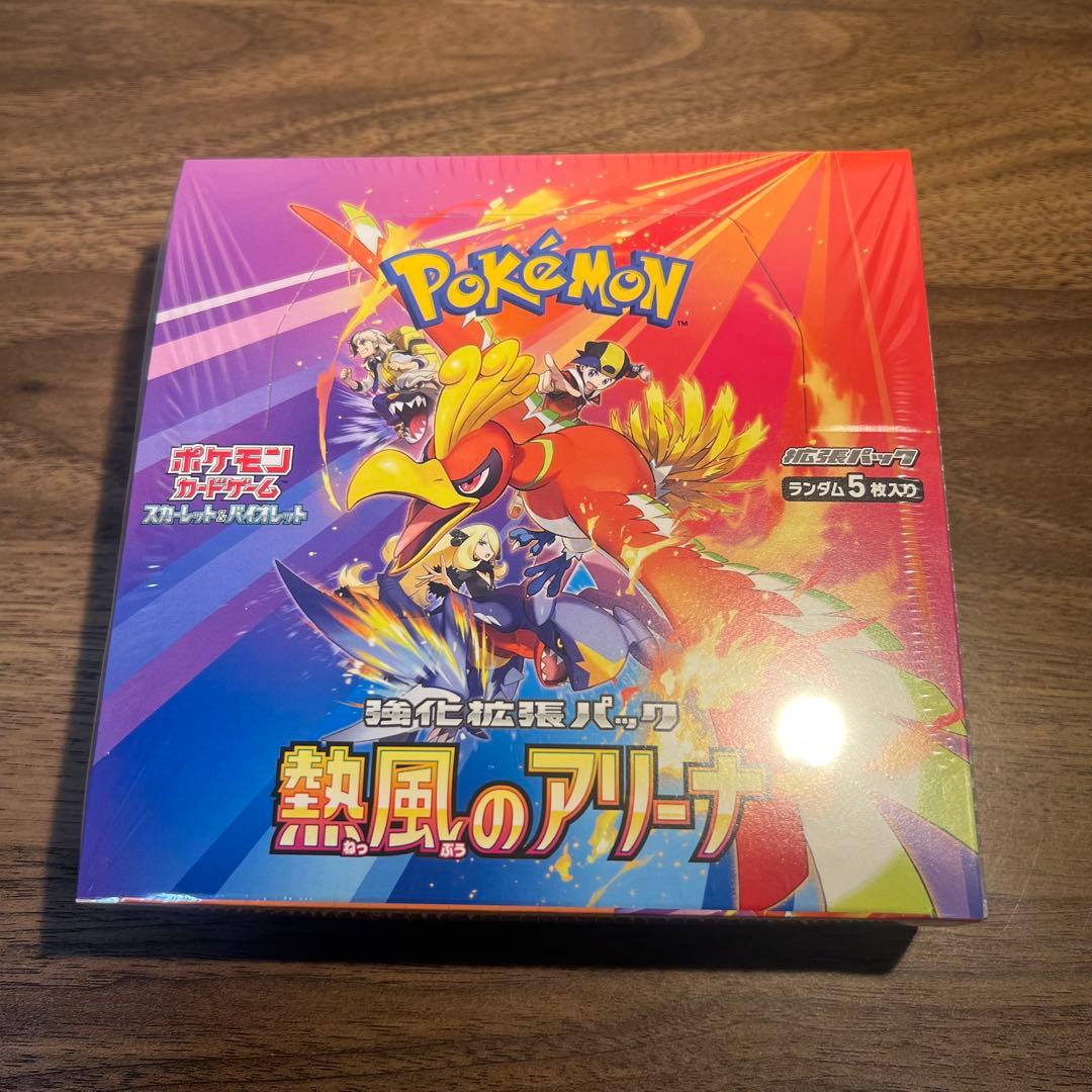ポケモンカード　熱風アリーナBOXシュリンク付き