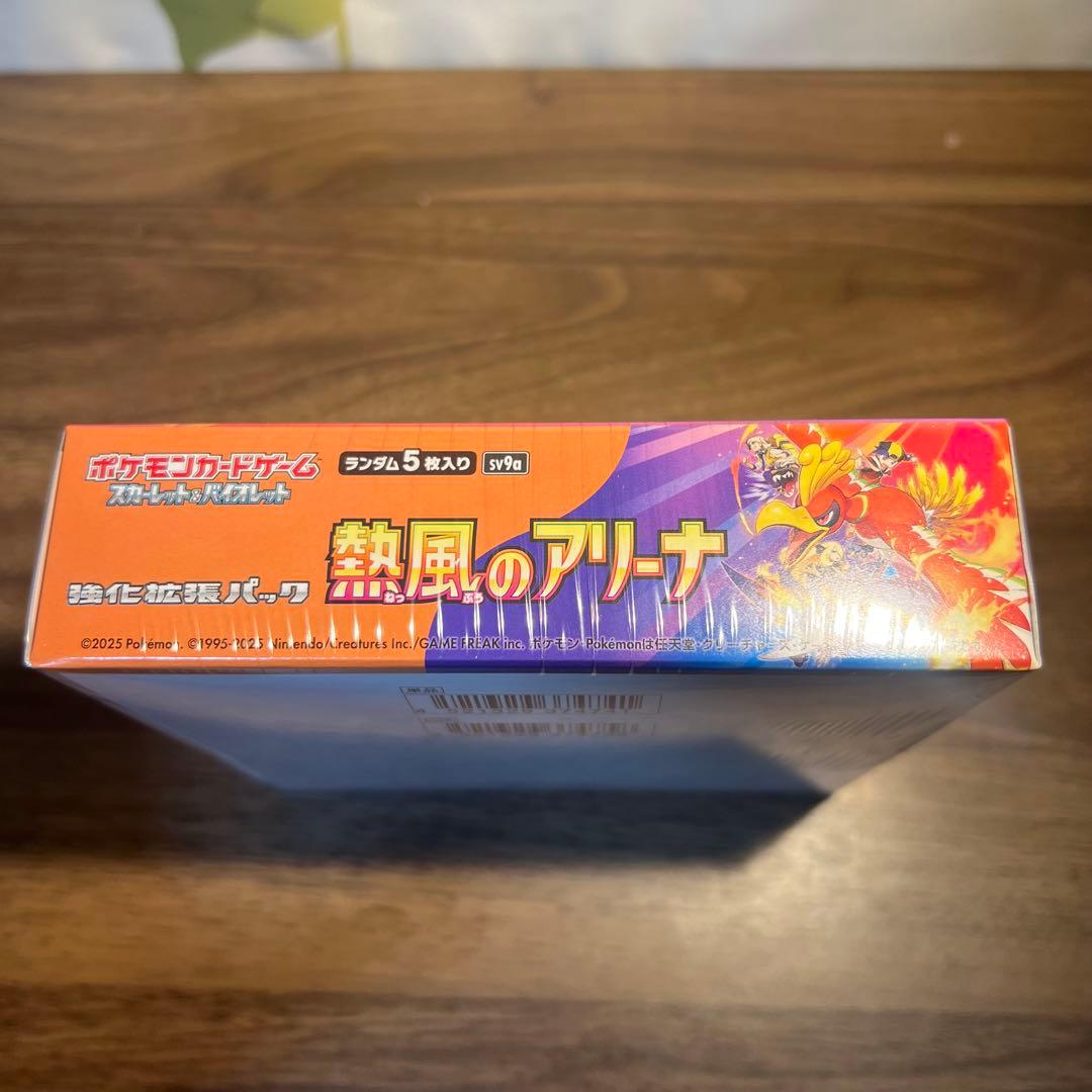 ポケモンカード　熱風アリーナBOXシュリンク付き