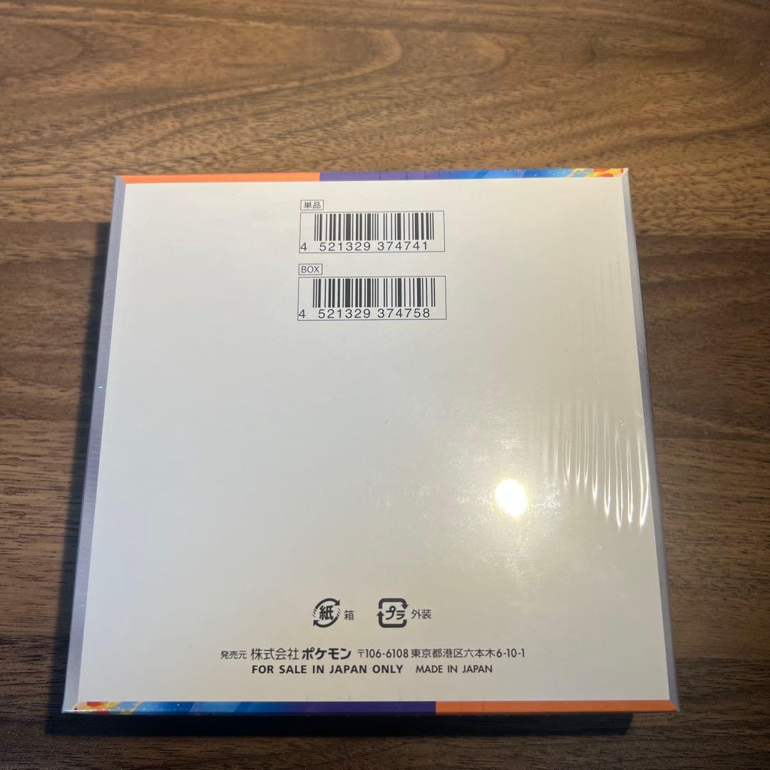 ポケモンカード　熱風アリーナBOXシュリンク付き