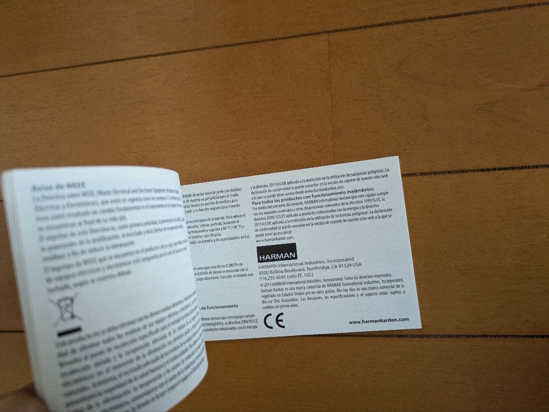 harman/kardon ONYX Bluetooth ワイヤレススピーカー