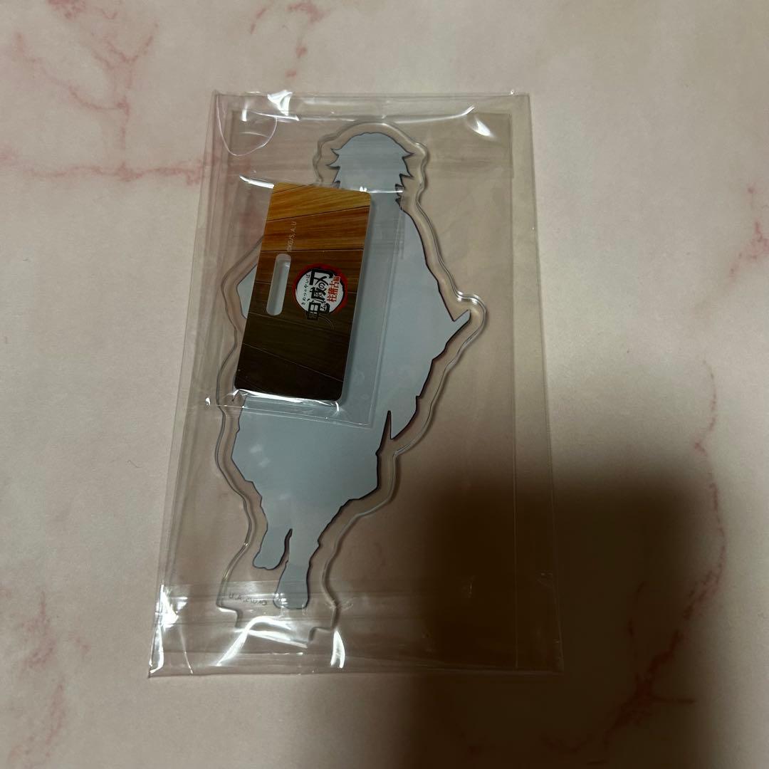 鬼滅の刃 昼下がりの柱たち アクリルスタンド 冨岡義勇