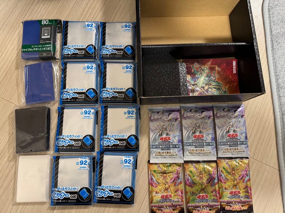 遊戯王　引退品　青眼　魔轟神　征竜　原石　シンクロ　エクシーズ　汎用　魔法　罠