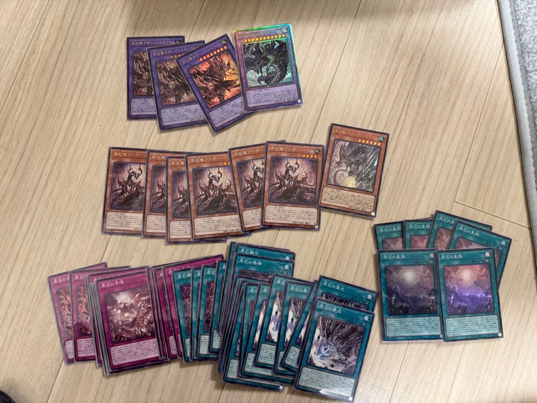 遊戯王　引退品　青眼　魔轟神　征竜　原石　シンクロ　エクシーズ　汎用　魔法　罠