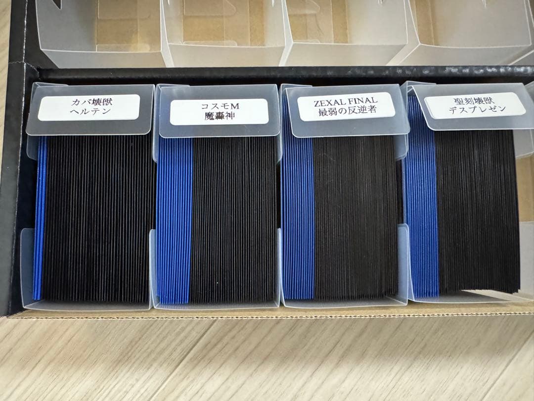 遊戯王　引退品　青眼　魔轟神　征竜　原石　シンクロ　エクシーズ　汎用　魔法　罠