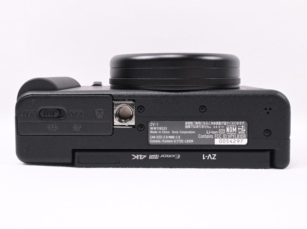 【ほぼ新品】 ソニー VLOGCAM ZV-1G シューティンググリップキット