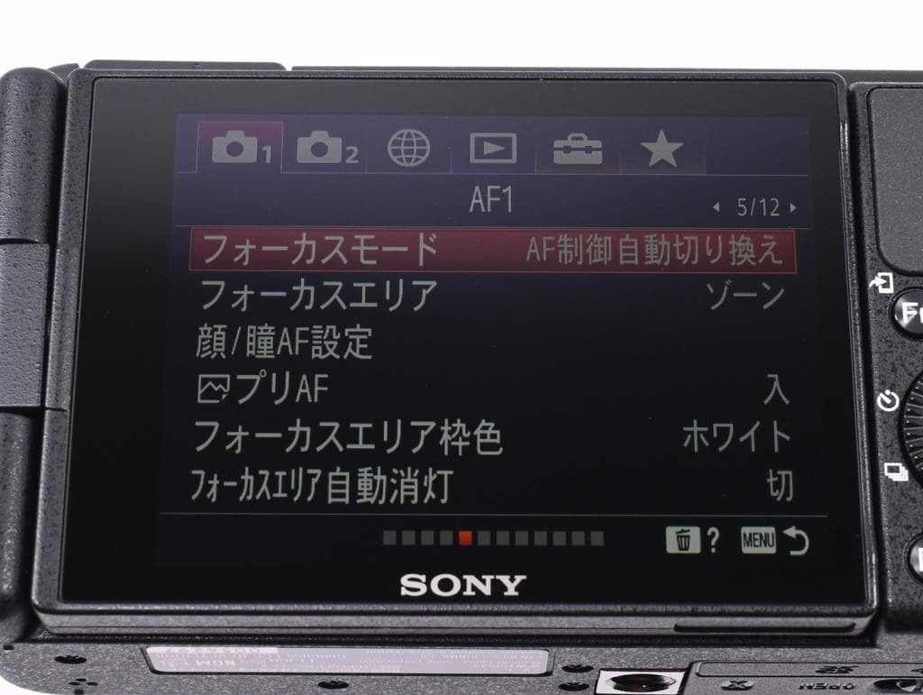 【ほぼ新品】 ソニー VLOGCAM ZV-1G シューティンググリップキット