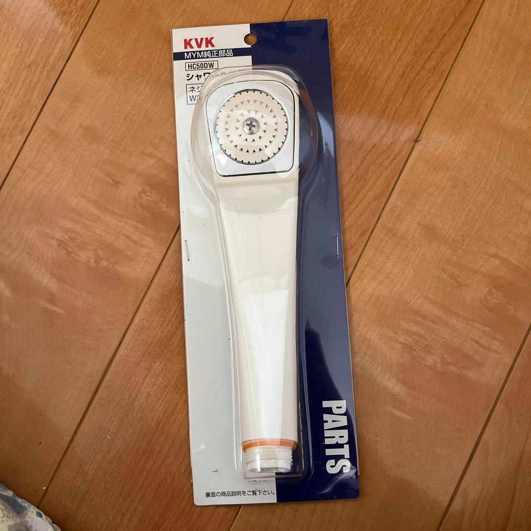 KVK  HC50DW シャワーヘッド