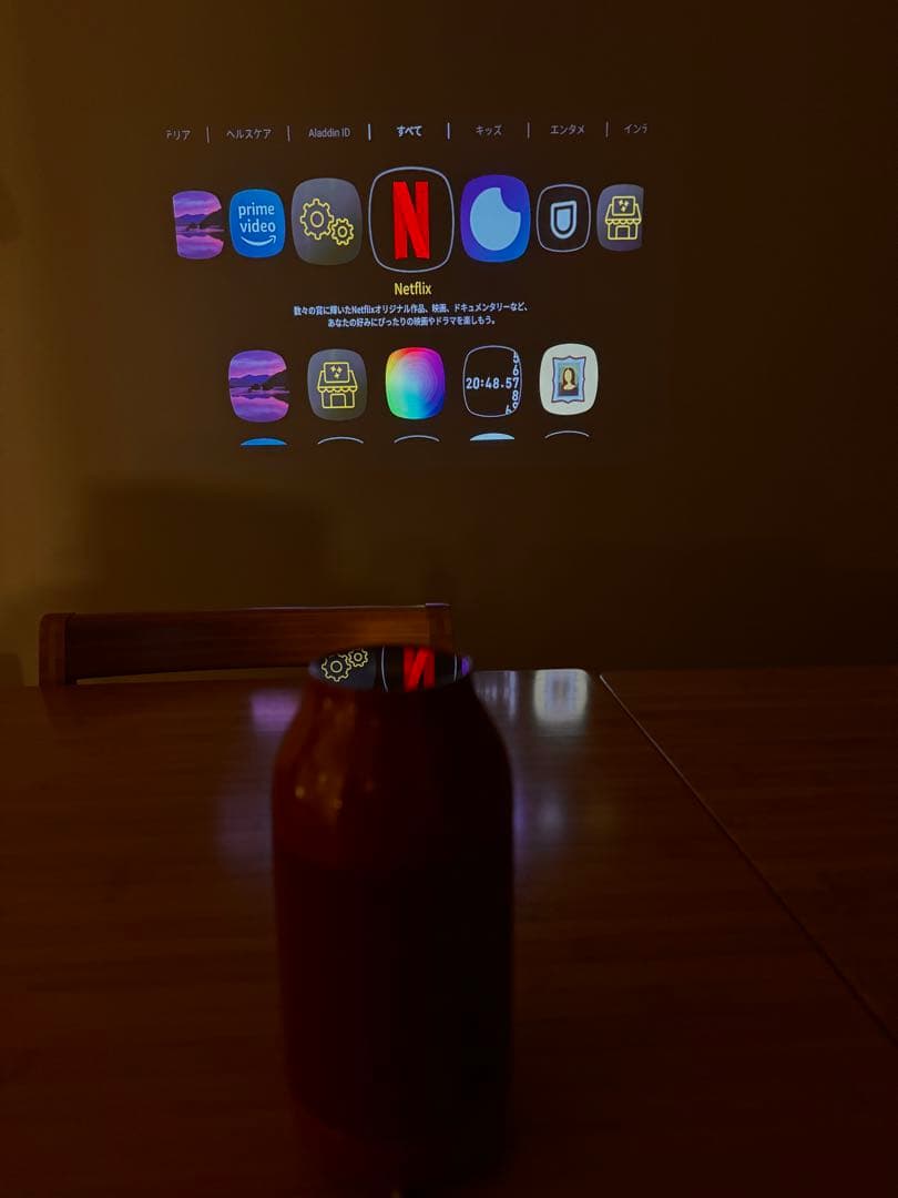 Aladdin Vase プロジェクター