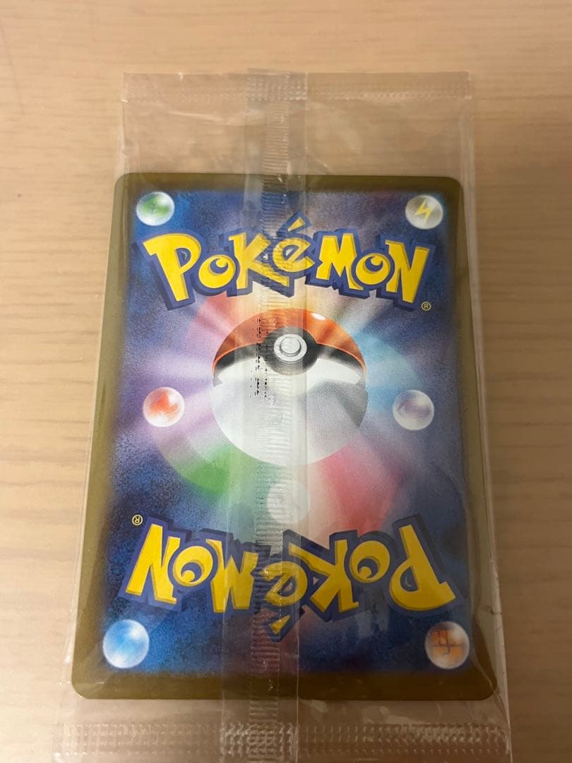 即日発送　ヒロシマ スペシャルBOX ヒロシマのピカチュウ