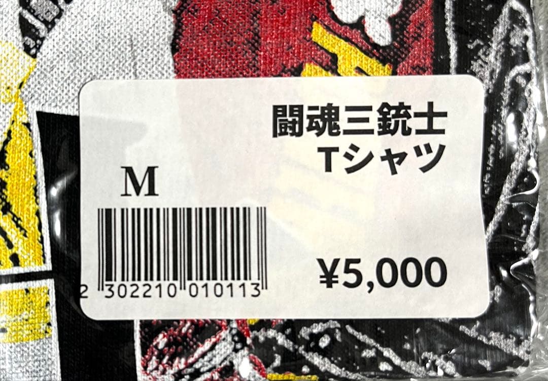 【値下げ可】闘魂三銃士 Tシャツ Mサイズ