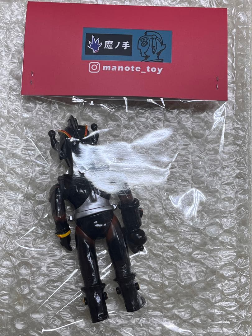 再生人2号BLACK ブラック 魔ノ手 ソフビ