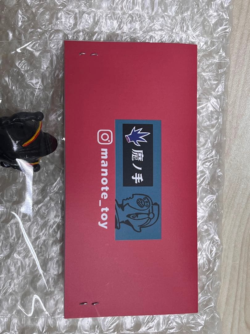 再生人2号BLACK ブラック 魔ノ手 ソフビ