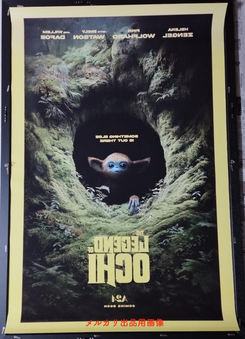 ダンサー・イン・ザ・ダーク 映画館用ポスター 両面印刷 送料込み 入手困難