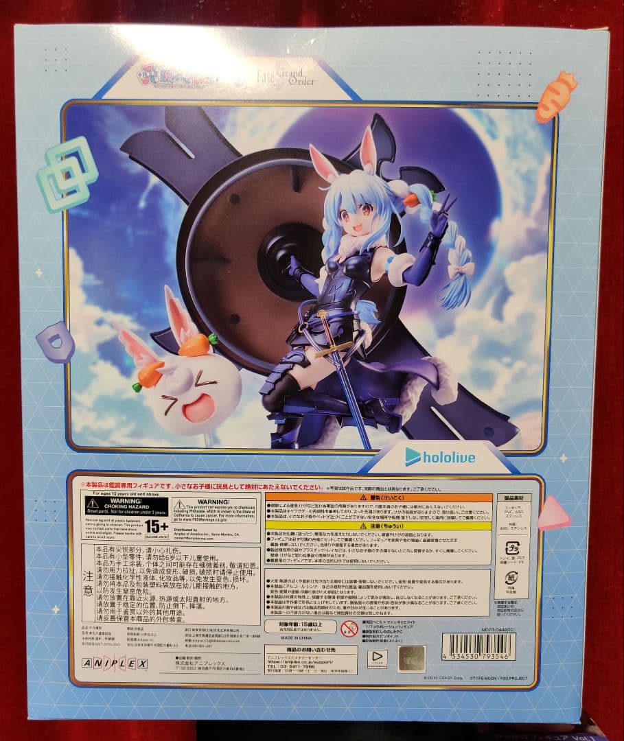 未開封 兎田ぺこら マシュ・キリエライト コラボver.1/7スケールフィギュア