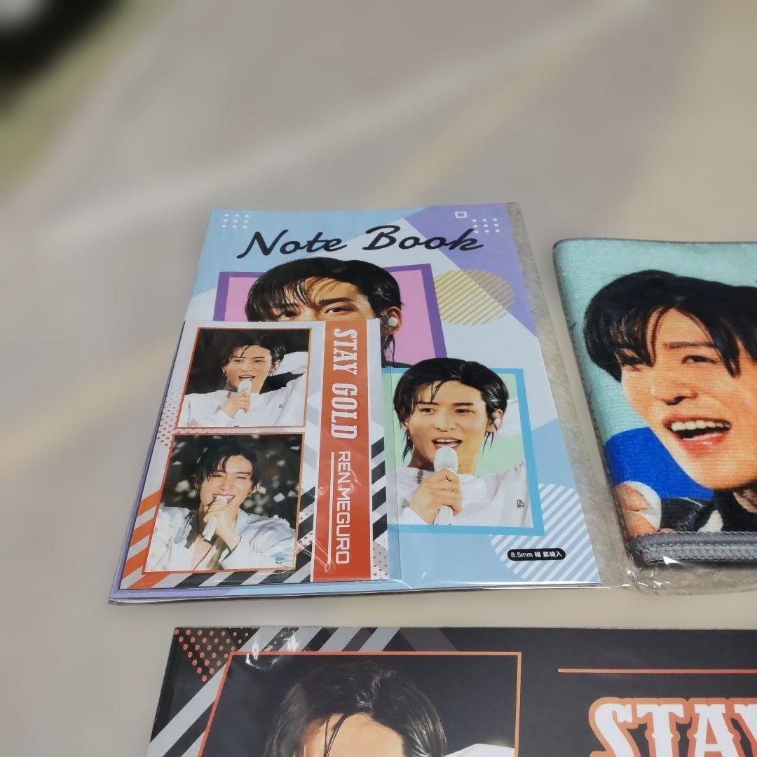 目黒蓮グッズ 　写真載せて欲しい方はコメント下さい!写真載せてすぐ消去いたします