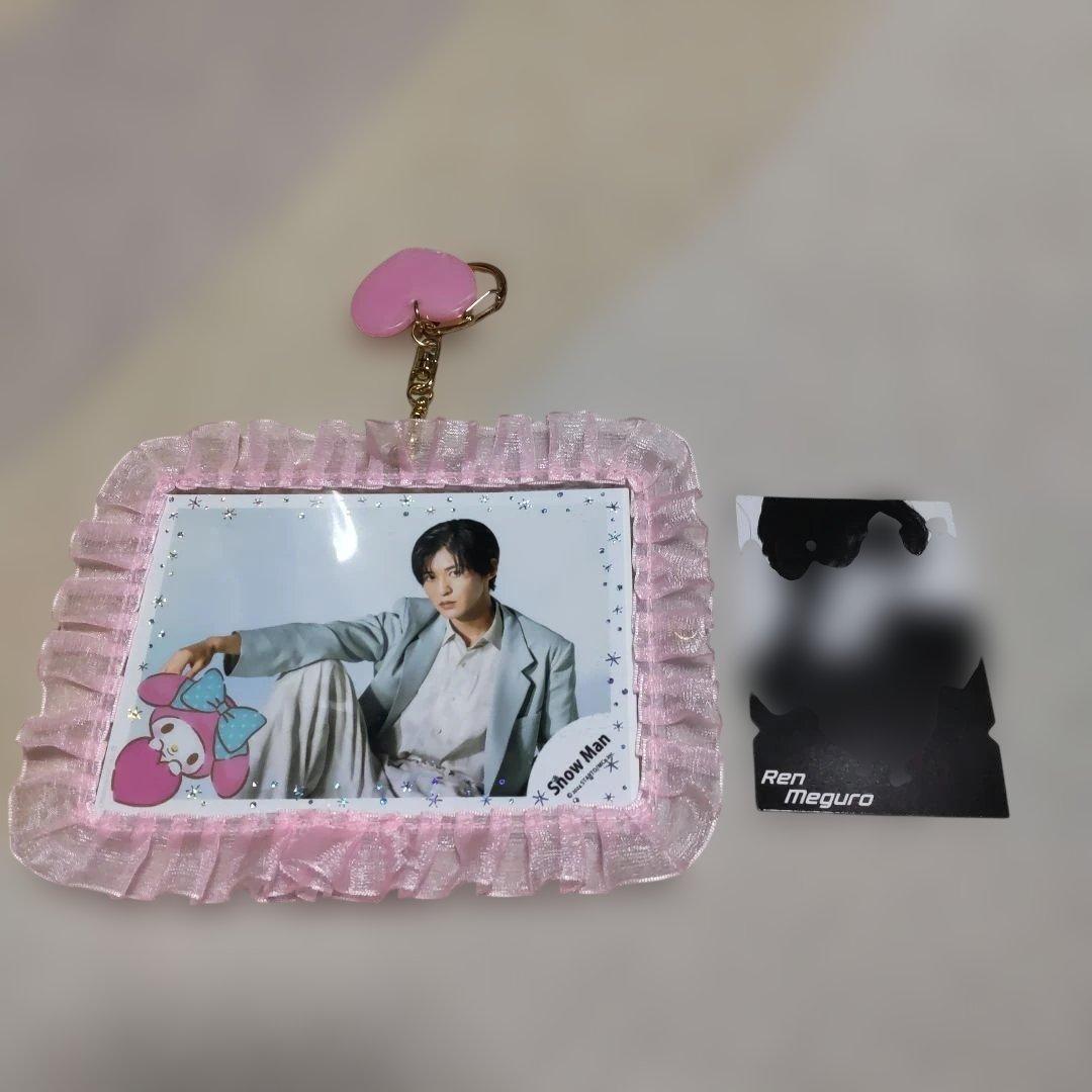 目黒蓮グッズ 　写真載せて欲しい方はコメント下さい!写真載せてすぐ消去いたします