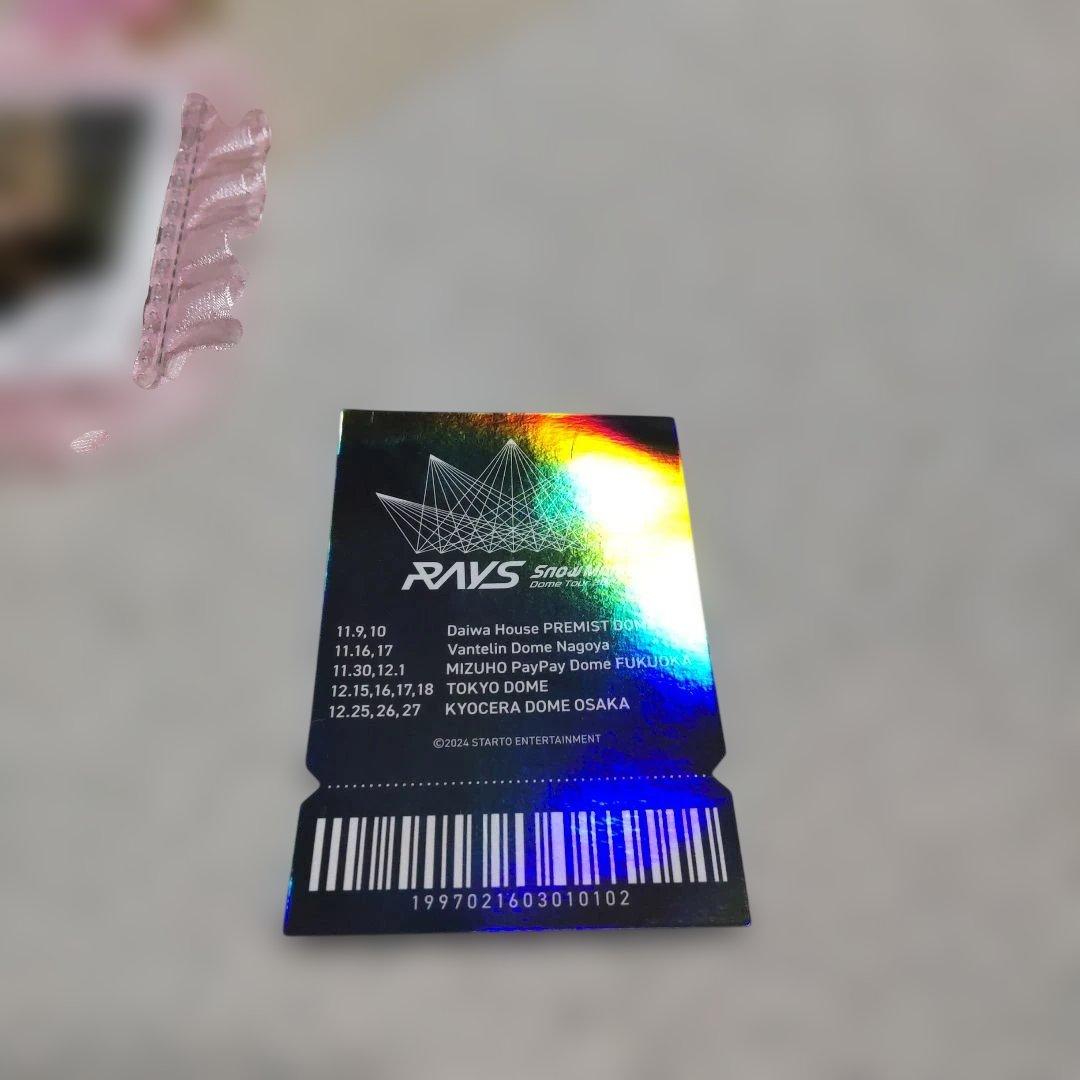 目黒蓮グッズ 　写真載せて欲しい方はコメント下さい!写真載せてすぐ消去いたします