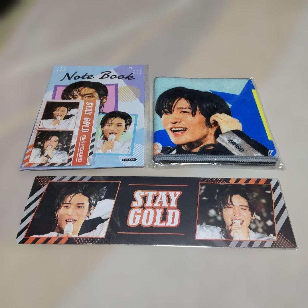 目黒蓮グッズ 　写真載せて欲しい方はコメント下さい!写真載せてすぐ消去いたします