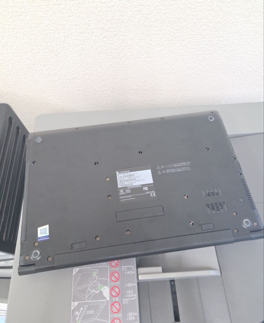 Dynabook B45/HS 15. 6インチ 第11世代Cpu win11