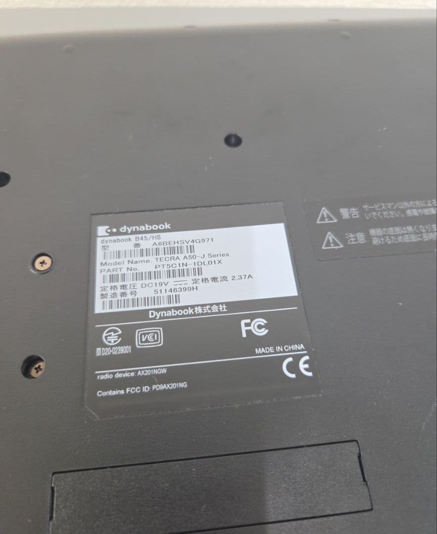 Dynabook B45/HS 15. 6インチ 第11世代Cpu win11