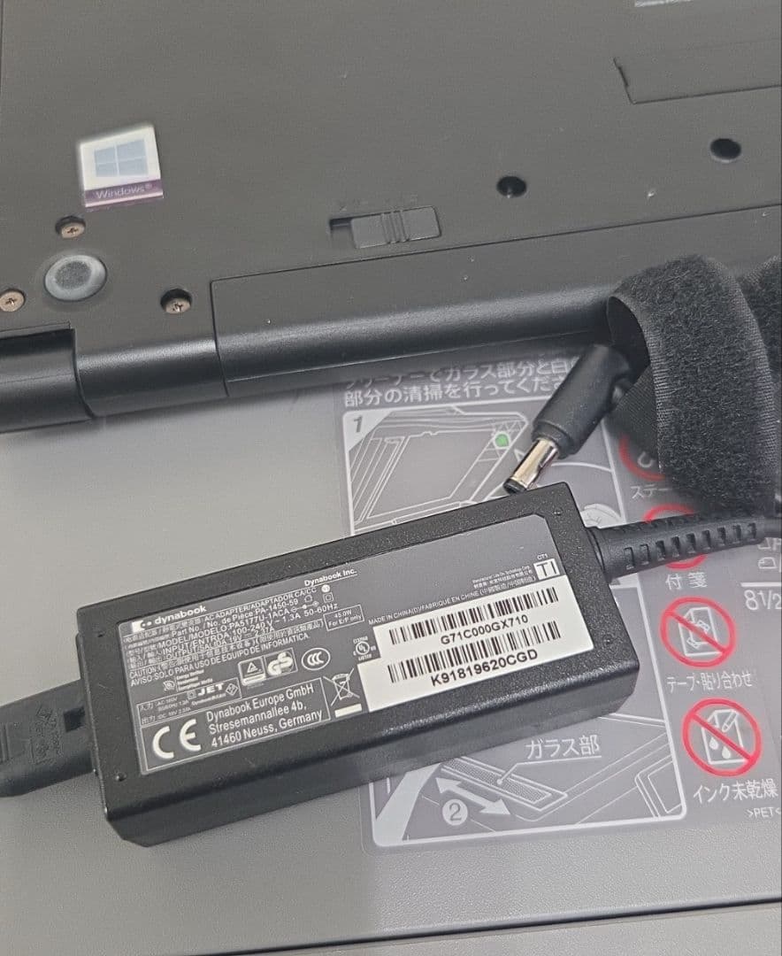 Dynabook B45/HS 15. 6インチ 第11世代Cpu win11