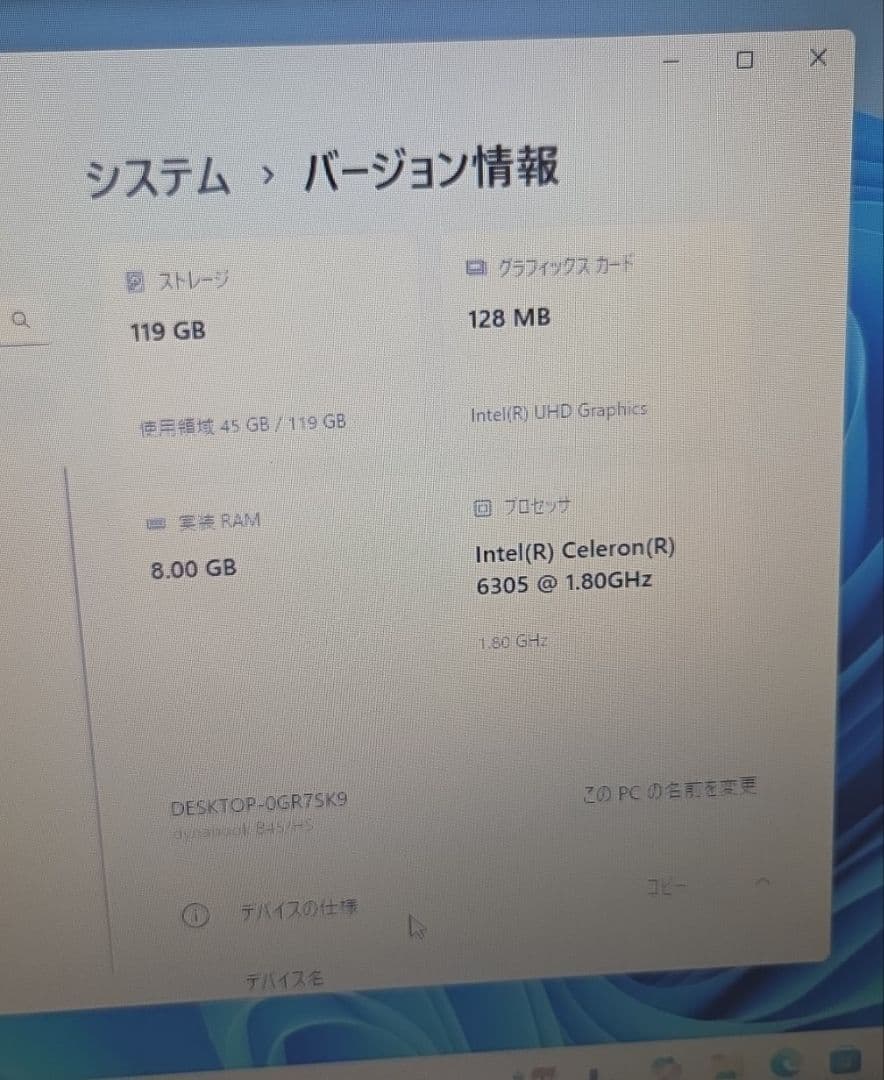 Dynabook B45/HS 15. 6インチ 第11世代Cpu win11