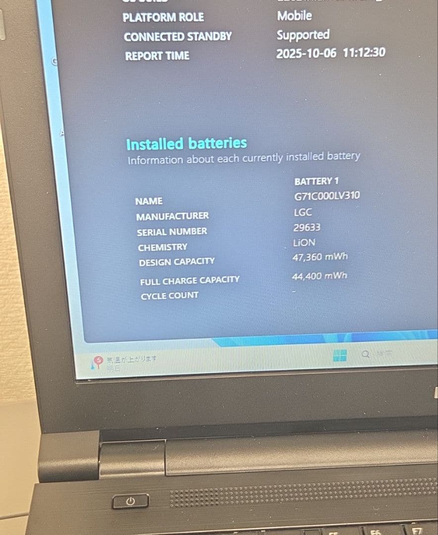 Dynabook B45/HS 15. 6インチ 第11世代Cpu win11
