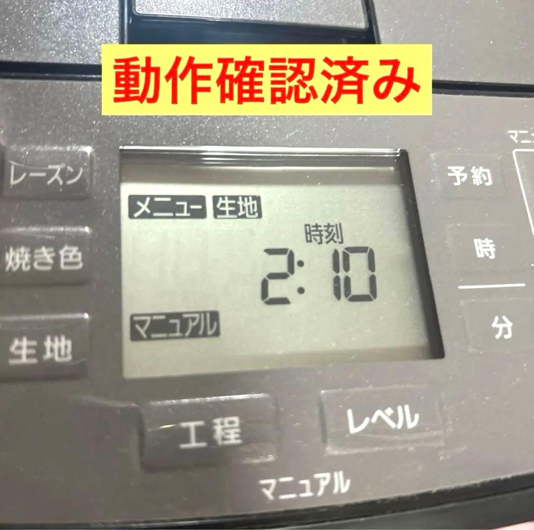 Panasonic ホームベーカリー SD-MDX102 ブラック 2019年製