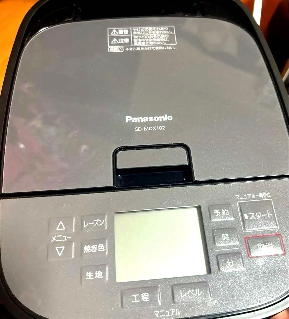 Panasonic ホームベーカリー SD-MDX102 ブラック 2019年製