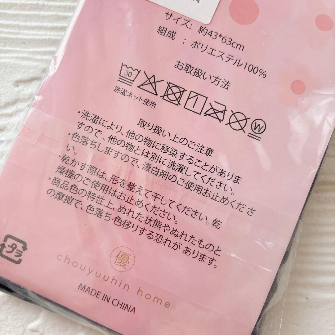 ꕤ︎︎ 枕カバー シルキータッチ ピローカバー フリル 紺 43 x 63cm