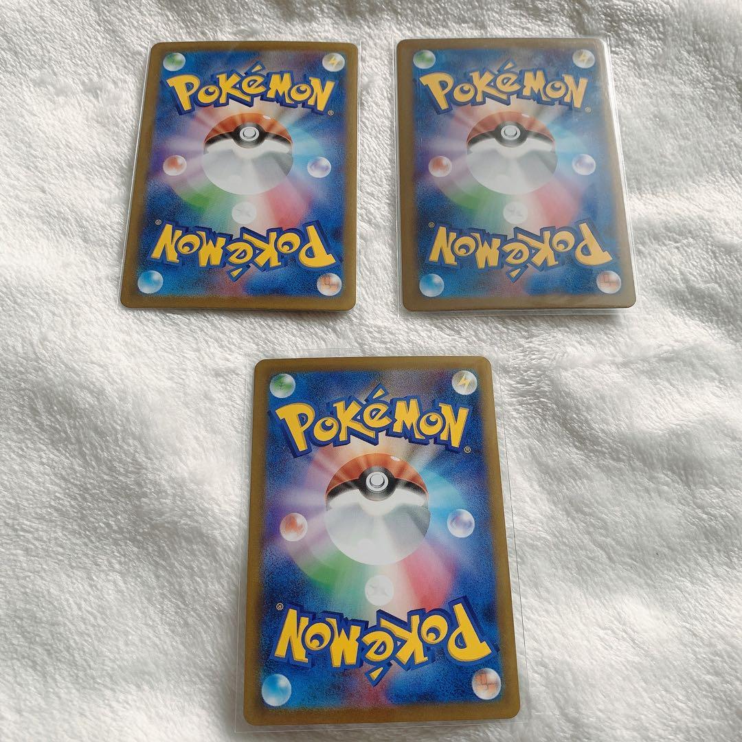 サザンドラex SAR キュレムex SAR ポケモンカード