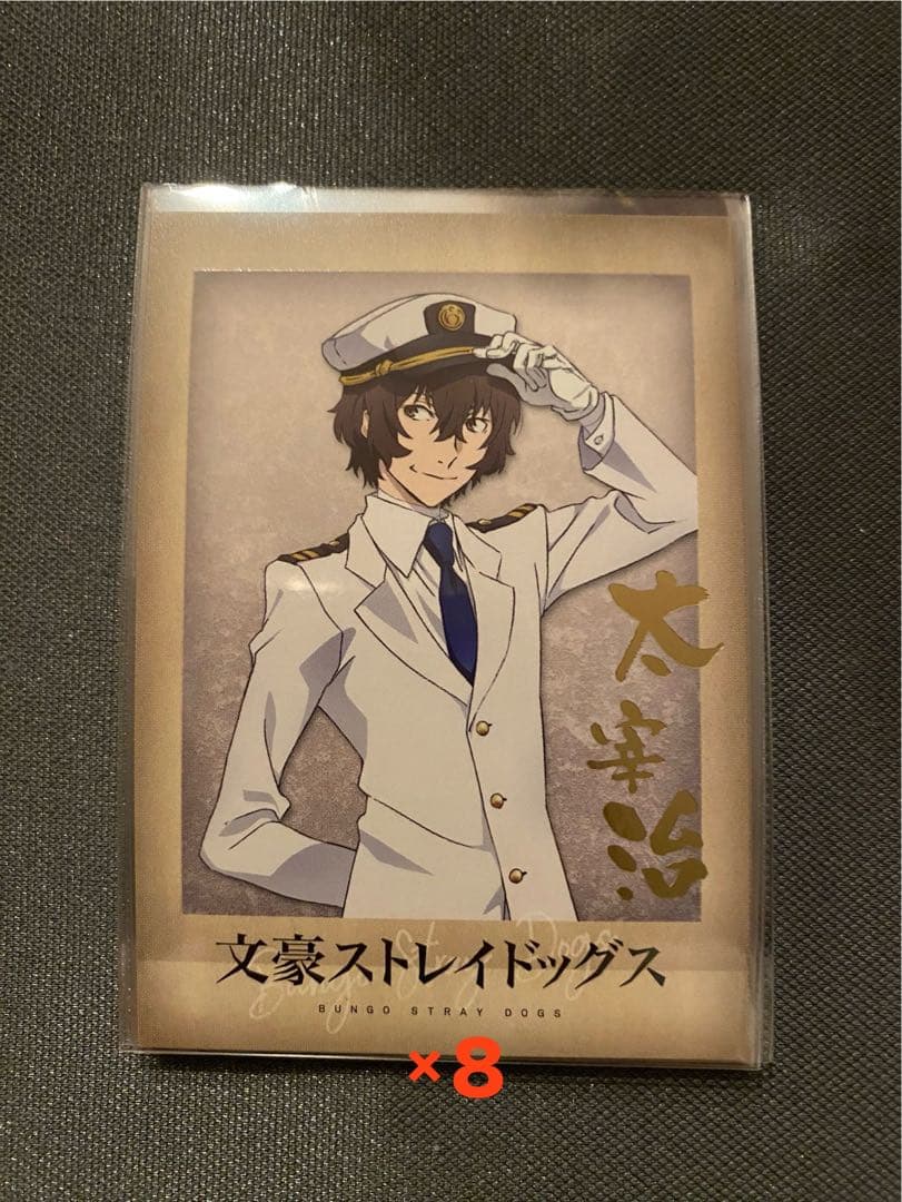 「廃棄予定」太宰治セット パシャこれ アクリルスタンド